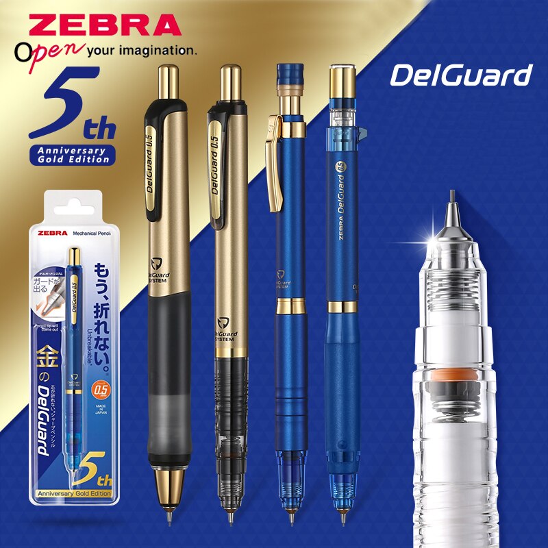 ZEBRA DelGuard MA85  , 5 ֳ   ..