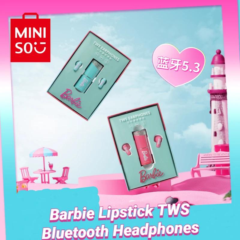 MINISO ٺ ϱ  ø, ũ..