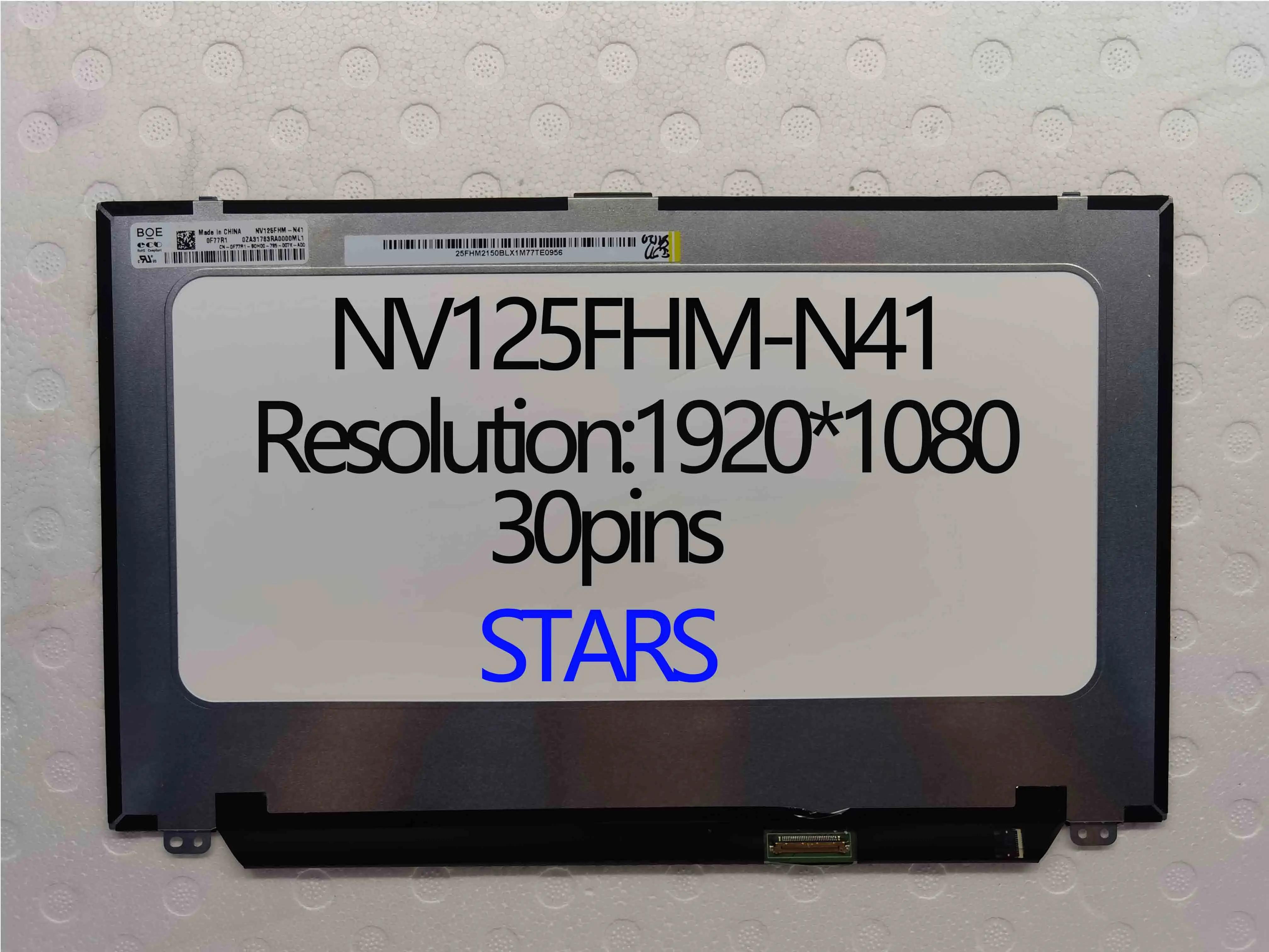 NV125FHM-N41 12.5 ��ġ ��Ʈ�� LCD FH..