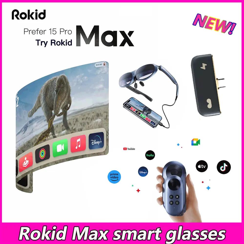 Rokid Max Ʈ Ȱ, 3D  û ġ, Rokid ..
