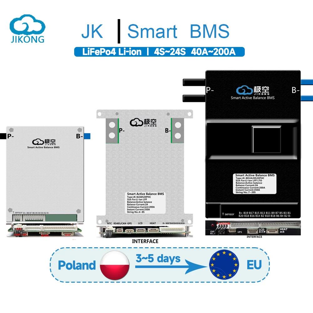 JK BMS Ȱ 뷱 LiFePo4 Ƭ ̿ LTO ͸, 40A..