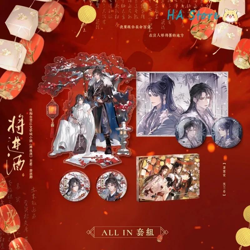 Nan Man She  Manhua Merch Qiang Jin Jiu  Xi..