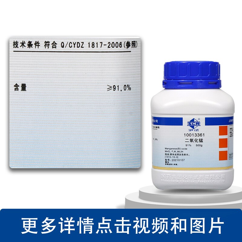 ̻ȭ 91% ȭ þ 500g/ ( ׽Ʈ)