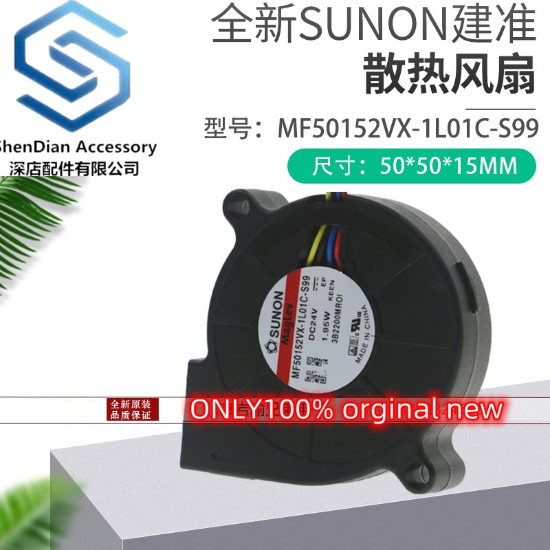 10pcs  ο MF50152VX-1L01C-S99 5015 24V 4-̾..