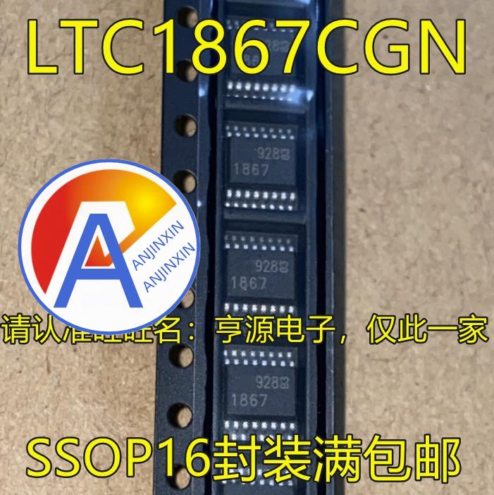 100%  ǰ LTC1867CGN IGN 1867AI LTC1867 S..
