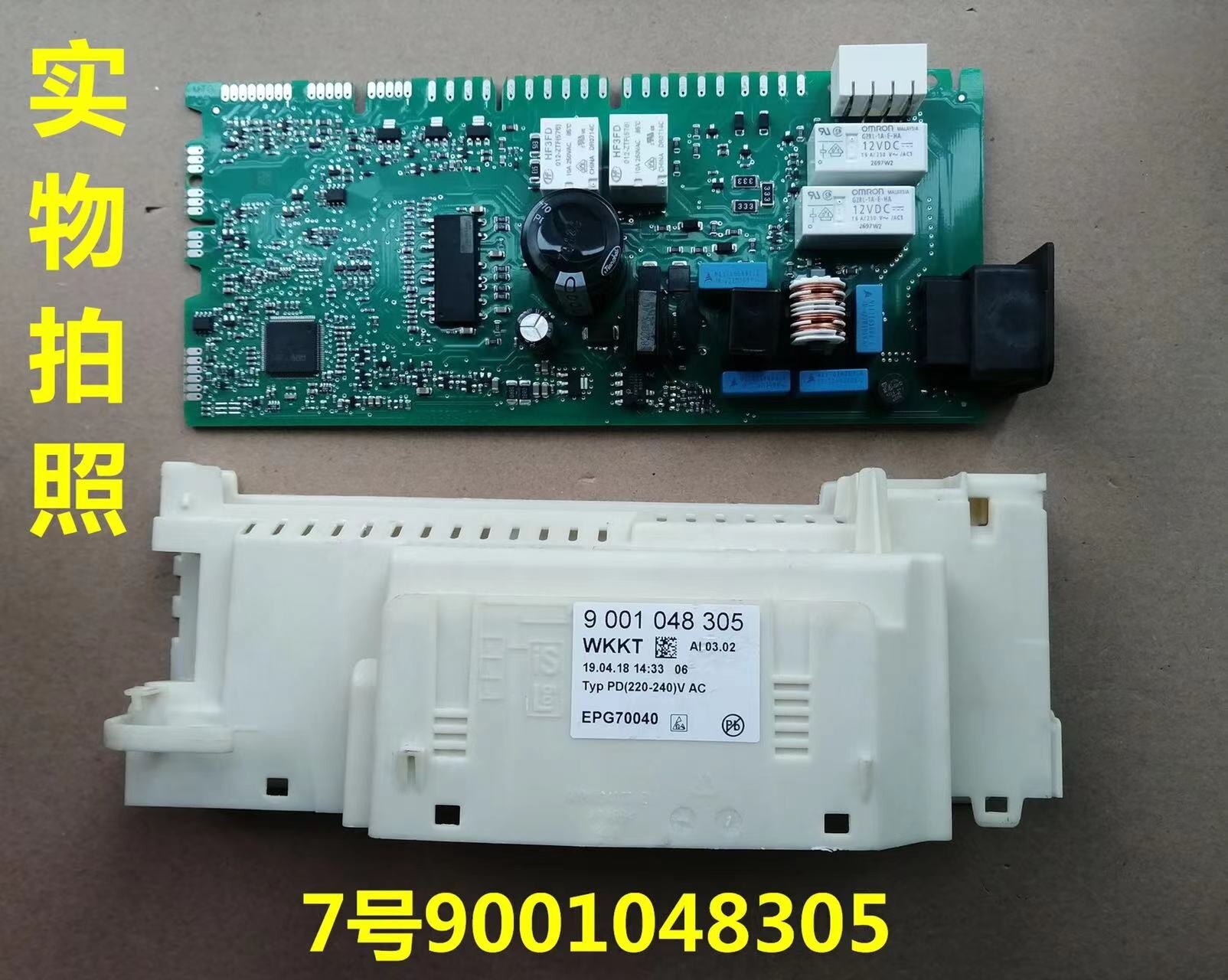 ı ô ǻ    9001048305  忡 ..