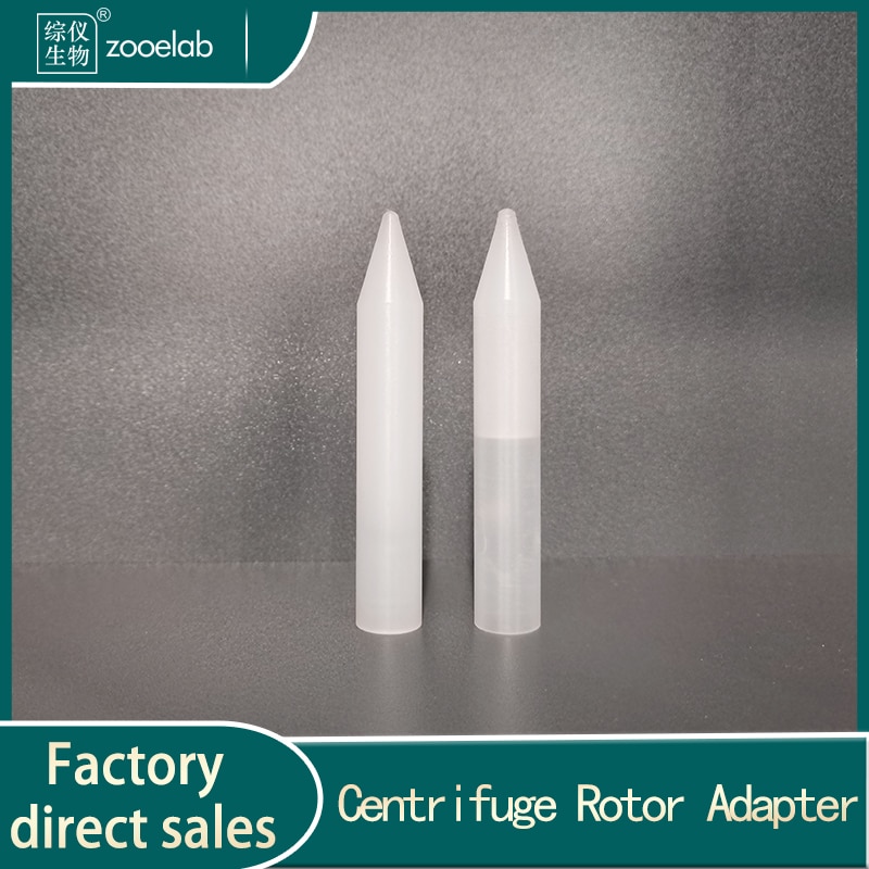 15ml  ٴڿ 1.5ml/5ml , Ϸ 