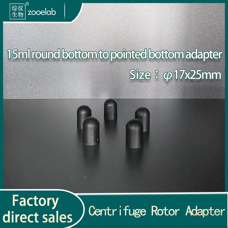 15ml ձ ٴڿ  ٴ 