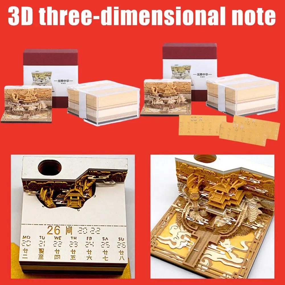 3D 3  ޸, â  ޸ ..