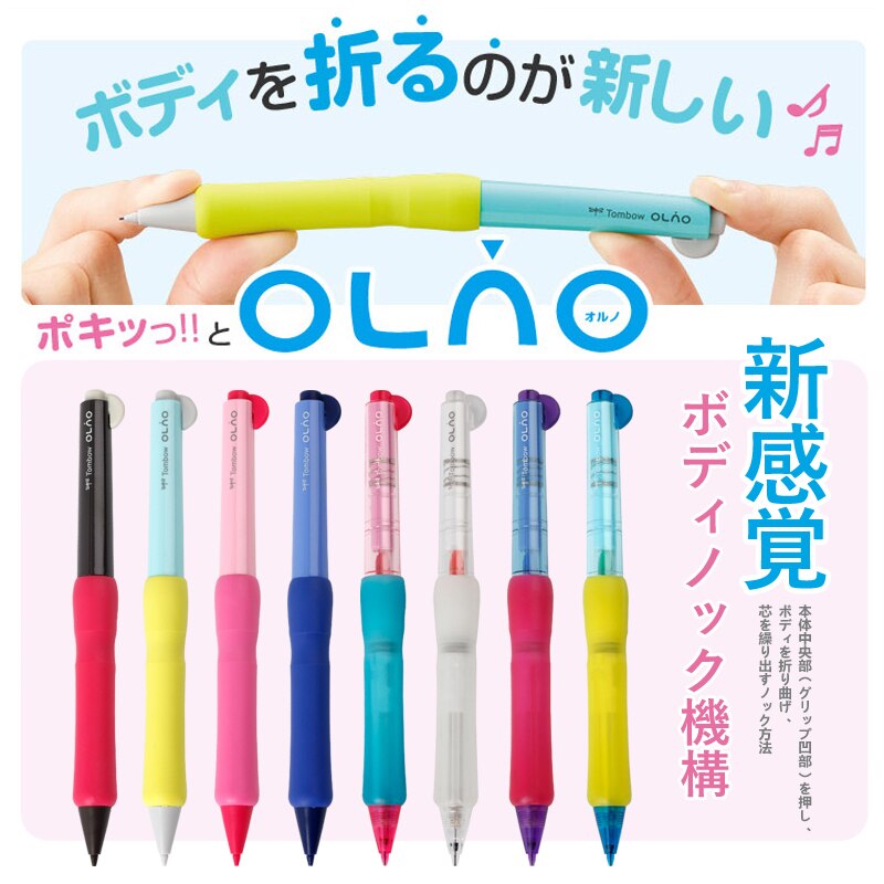 Tombow-  0.5mm    Ʈ , л ..