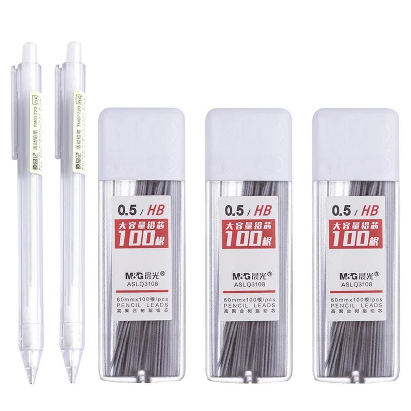 0.5/0.7mm ڵ  Ʈ HB/2B     ..