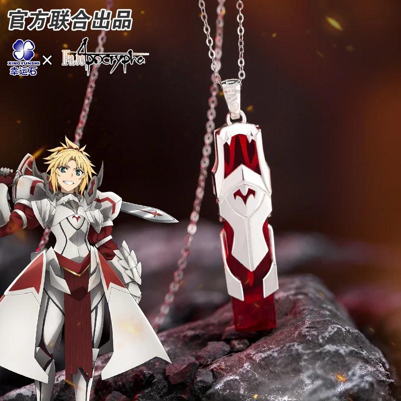  ܰ Mordred  ̹ ִϸ̼  FGO F..