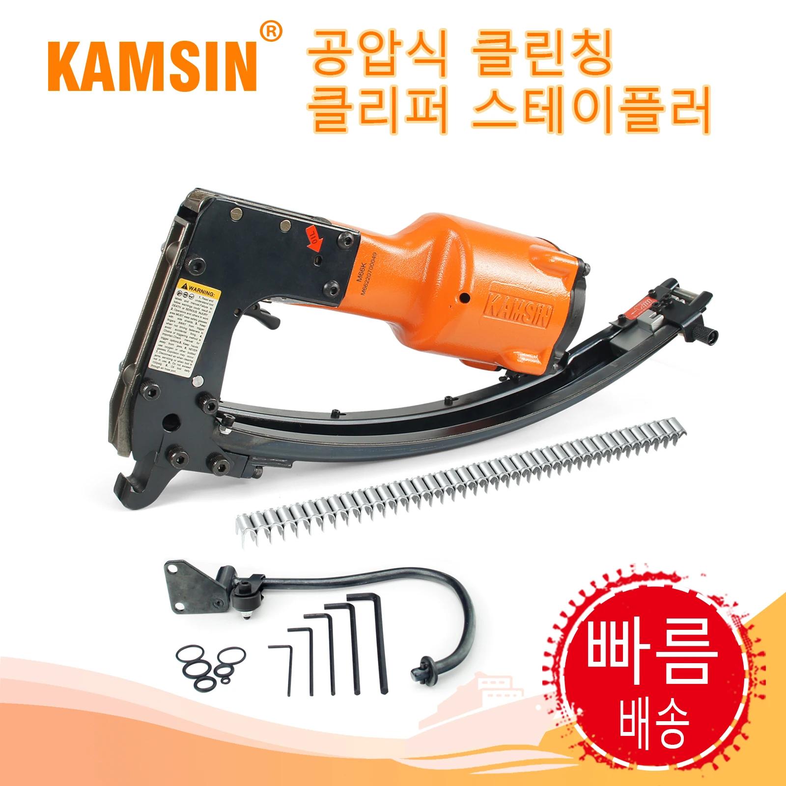KAMSIN η ƿ źâ Ŭ  , ̾  ..