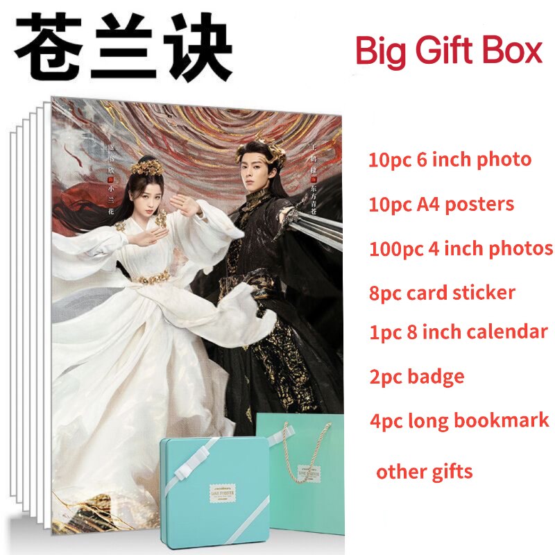 Wang Hedi Yu Shuxin HD Posters+Calendar+Bookmark+C..