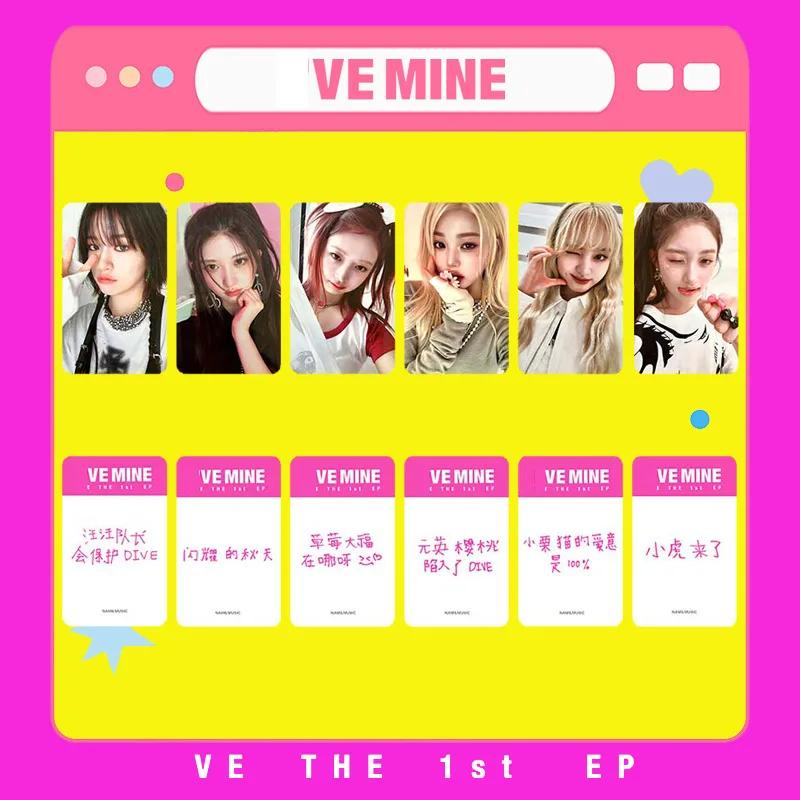IVE ٹ IVE MINE MAKESTAR LOMO ī, Ϸ ..