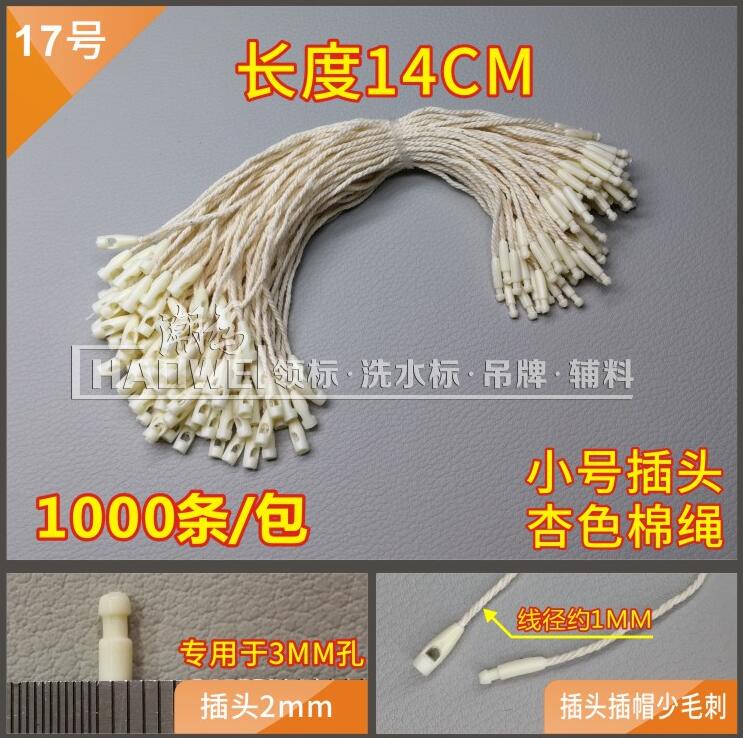 Ƿ ȭ  öƽ  ÷  ڵ, 14cm  ..