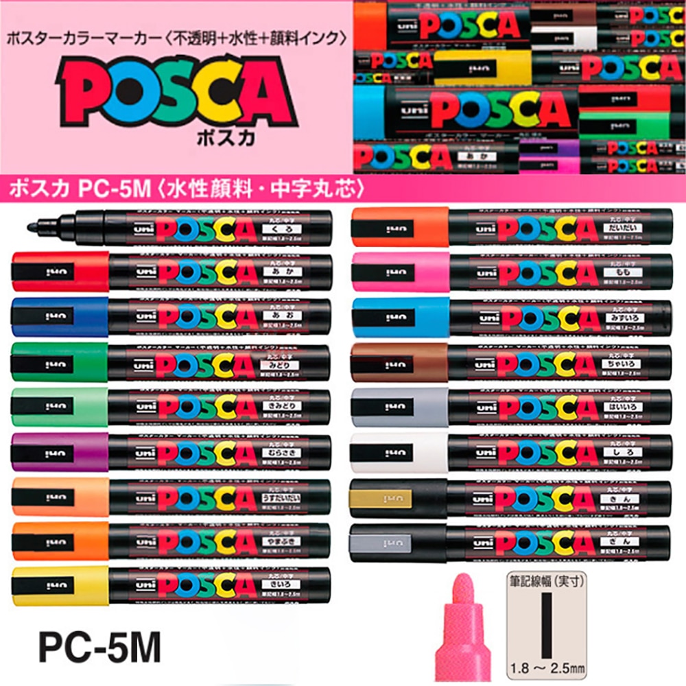 Ϻ  ī Ŀ , PC-5M Ʈ Ʈ , POP ..