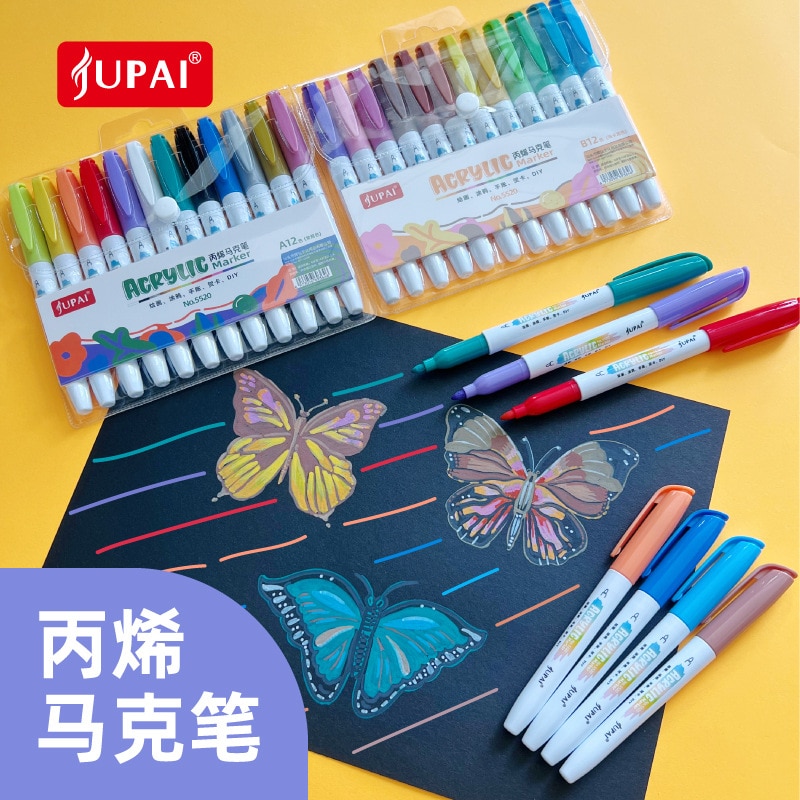 Jupai-12  ׸ ׷Ƽ   к긯,   ..