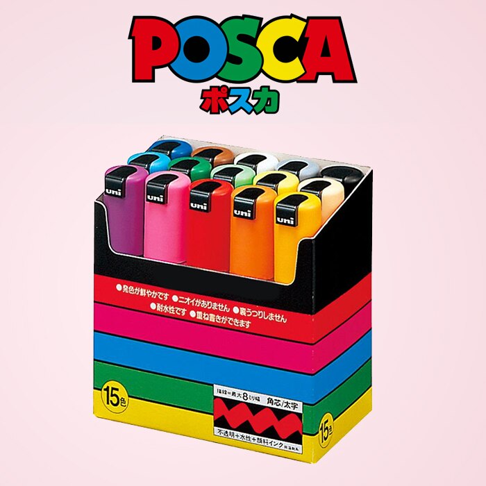 Ϻ UNI Posca Ŀ Ʈ 8/15  Ŀ    ..