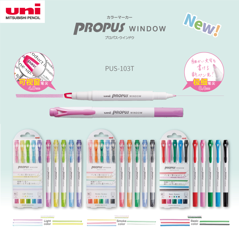 Uni Posca   ̶ PUS-103T л  ׸..