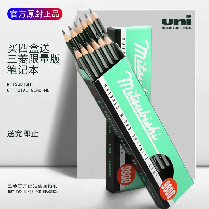 UNI 9800 ̾  , ̼  ġ , ..