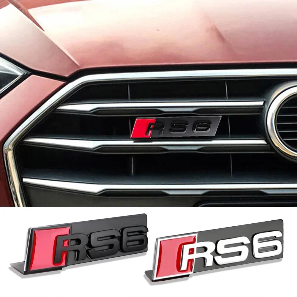 ABS ڵ  ׸  ΰ, ƿ RS3 RS4 RS5 R..