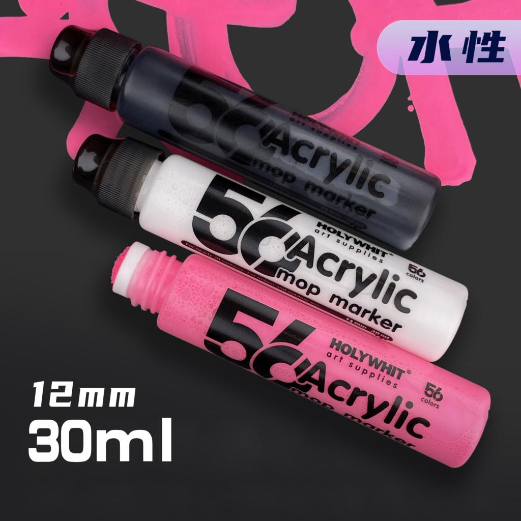 Holywhite   Ŀ 12mm/30ml,  Ŀ  ũ..