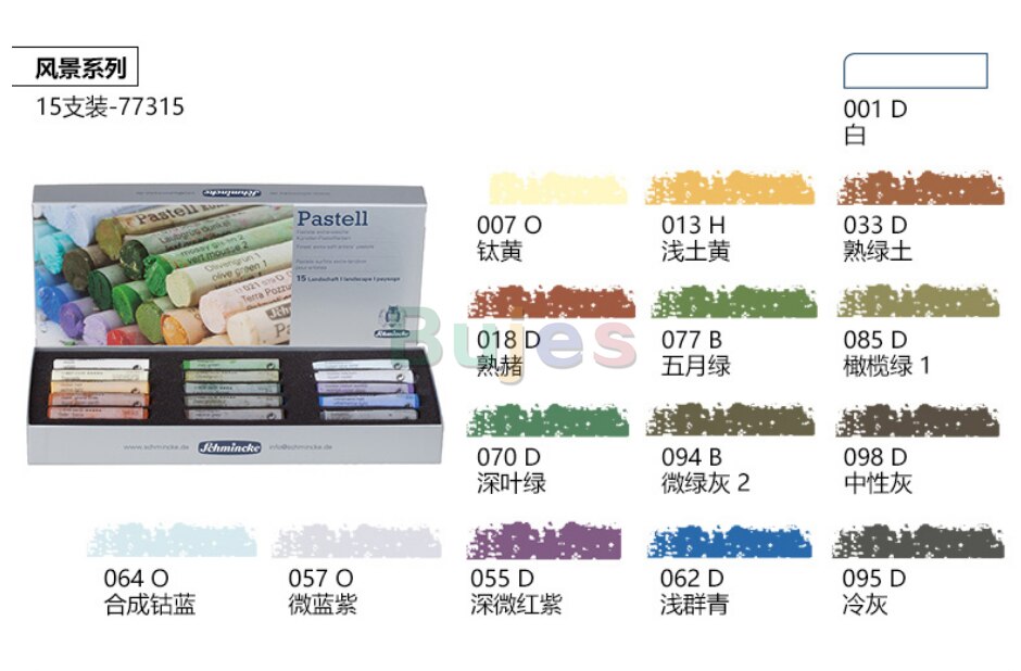 ���� Schmincke 15/30 ���� ��� �� ��Ƽ..