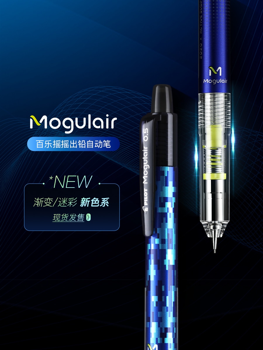 Pilot Mechanical Pencil Japan ..