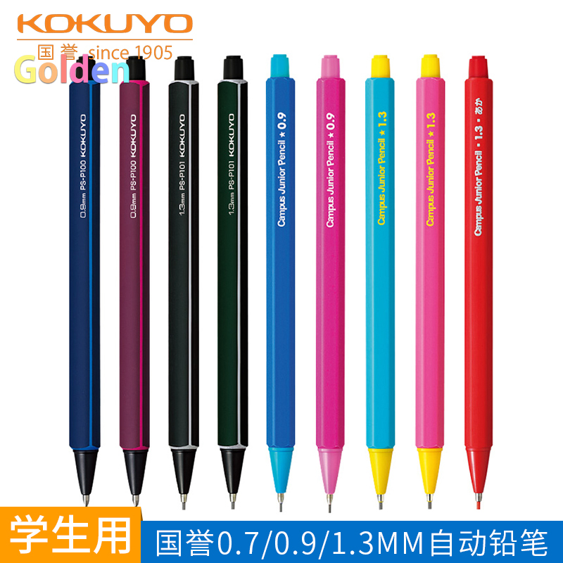 Koyuyo Propelling Pencil Triangle Pole/Six Angle R..