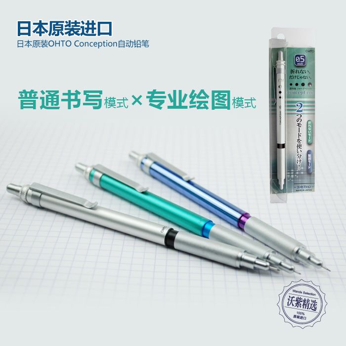 Ϻ OHTO Conception SP-1500C ..