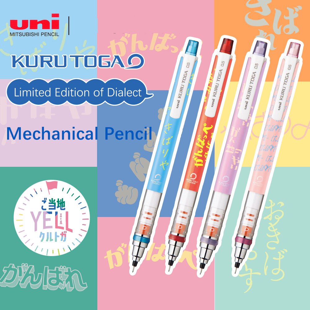 UNI Kuru Toga   M5-450 0.5mm  ̾ ..
