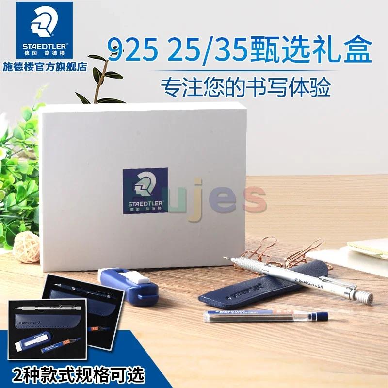 Staedtler ڵ  925 ø 25 | 35 ..