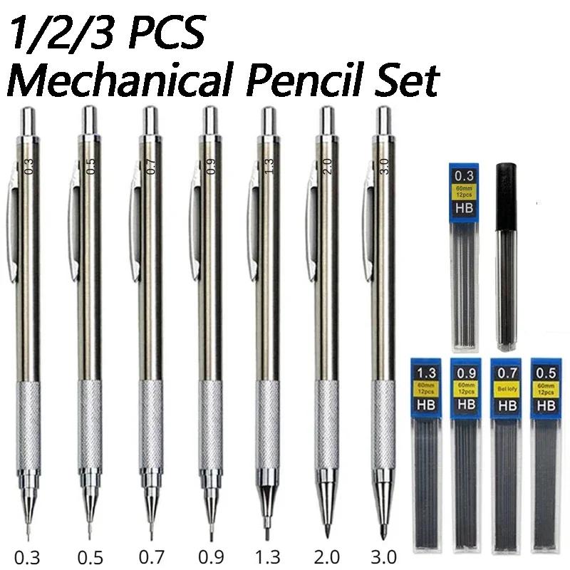 1/2/3 PCS ݼ   0.3 0.5 0.7mm HB Ʈ ġ ..