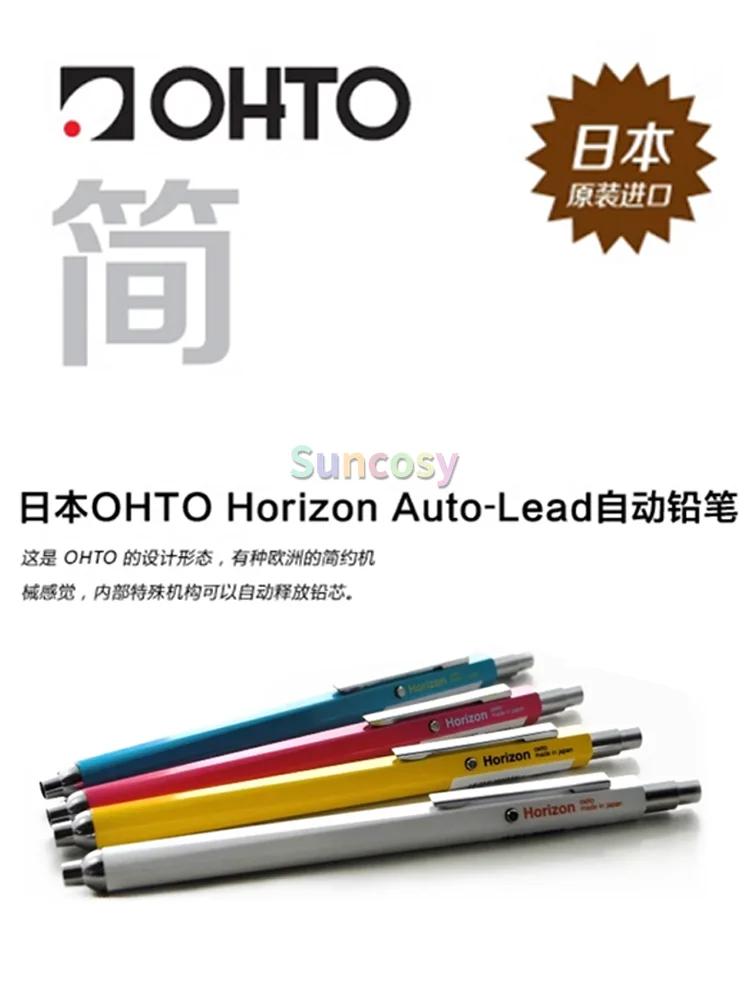 OHTO Horizon  ũ Ŀ ڵ..