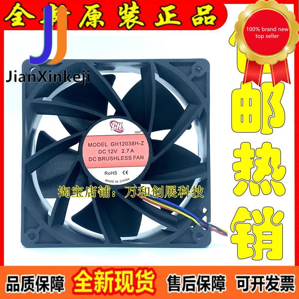 1pcs100% orginal new 12038 12V GH12038H..