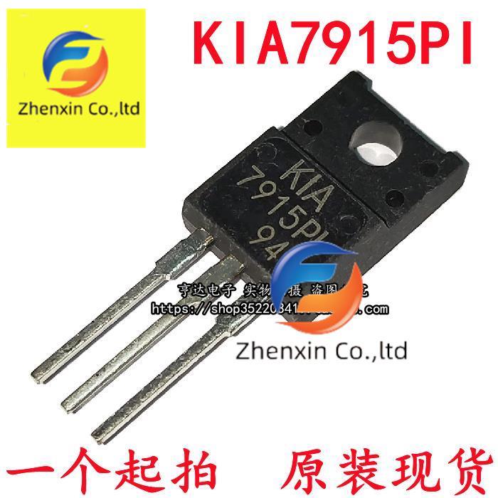 10pcs ο KIA7915PI TO-220F Ա ..