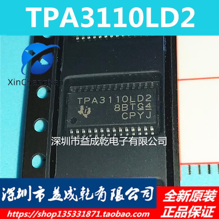 30pc  ǰ TPA3110LD2PWPR..