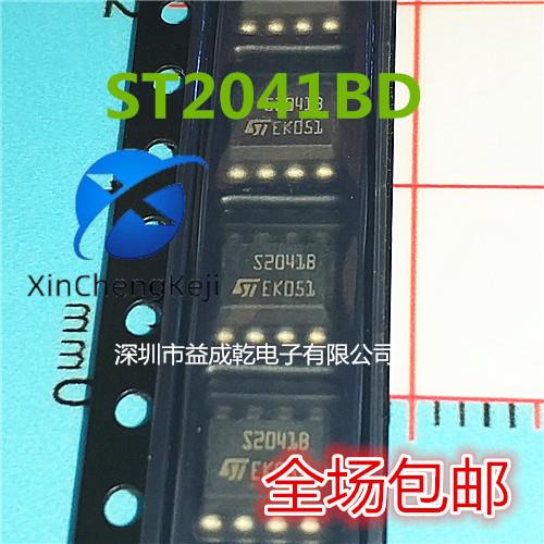 30pcs  ο ST2041B S2041B SOP..