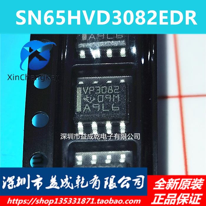 30pcs  ο SN65HVD3082EDR SN..