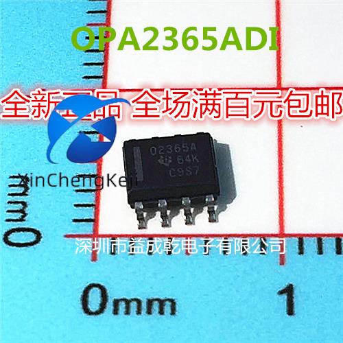 30pcs   2365A 02365A OPA2365AI..