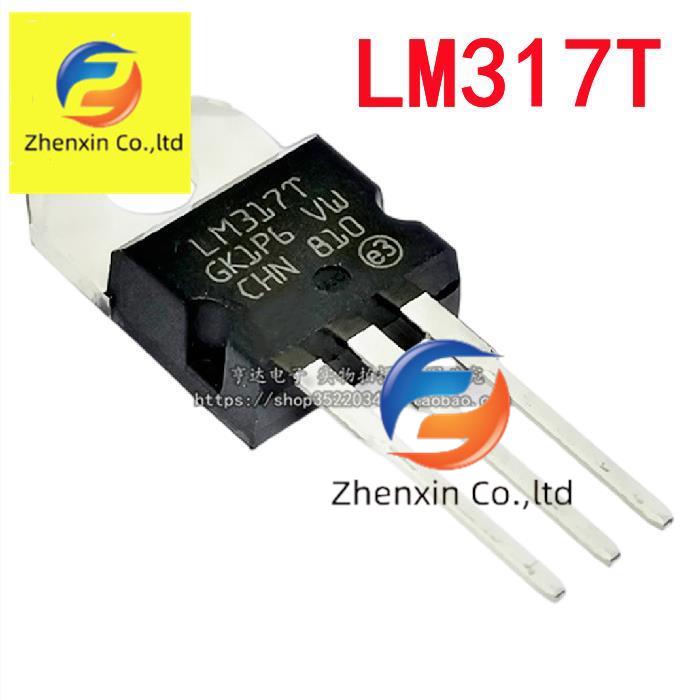 10pcs origianl new Imported LM317T 1..