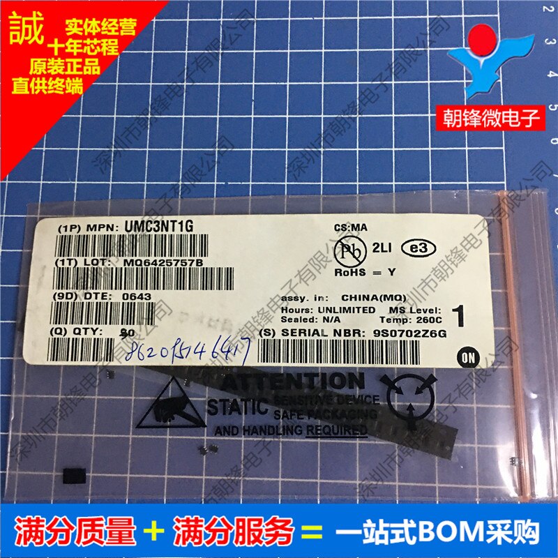 30pcs  ο UMC3NT1G SOT353