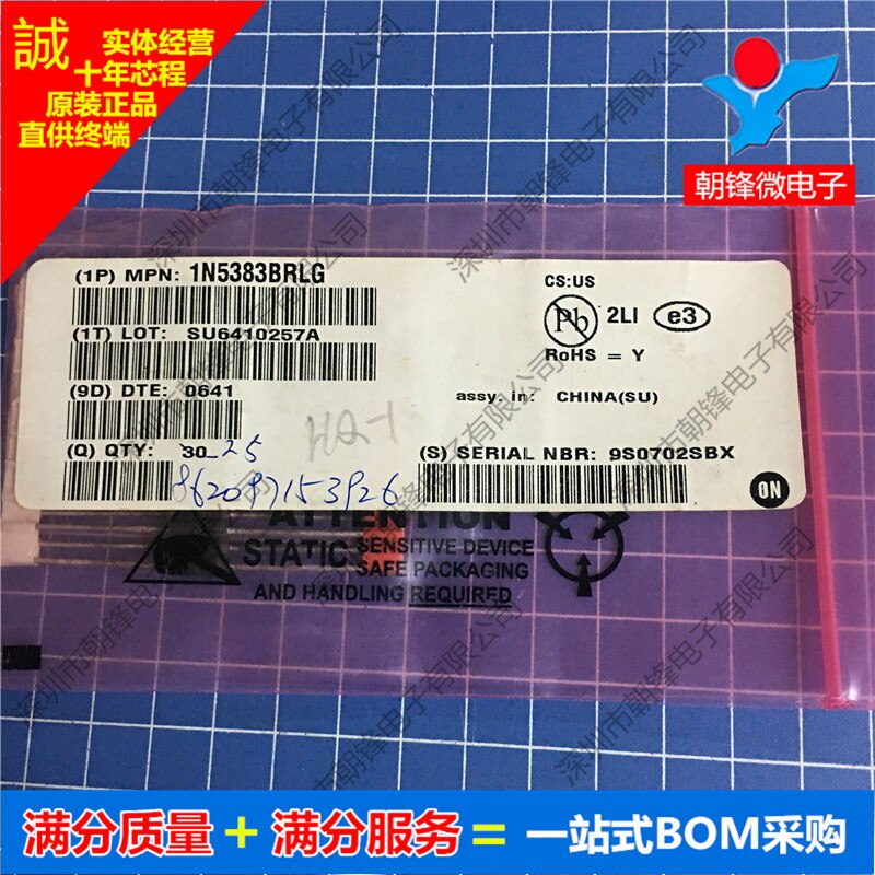 10pcs  ο 1N5383BRLG CASE17..