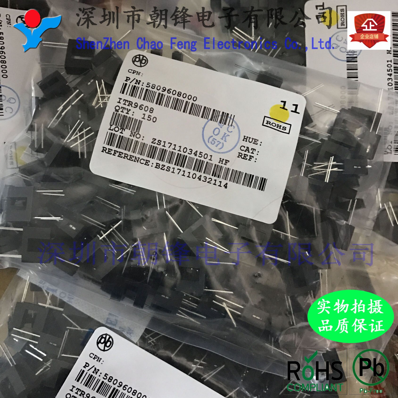 30pcs original new ITR9608 DIP4 phot..