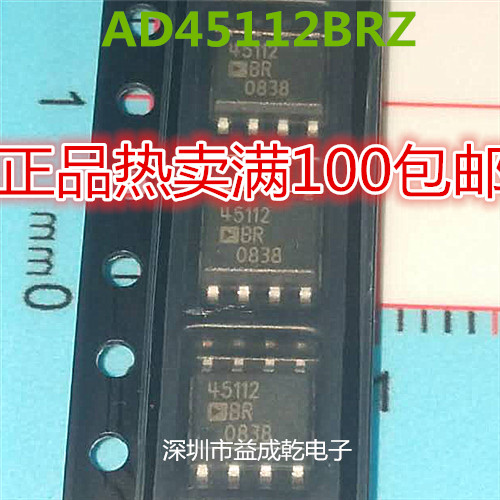 10pcs  ο 45112BR AD45112BRZ ..