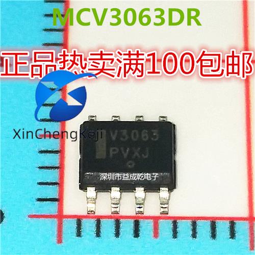 30pcs  ǰ V3063 NCV4063DR..
