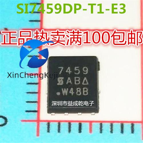30pcs  ο SI7459 SI7459DP-T1-..