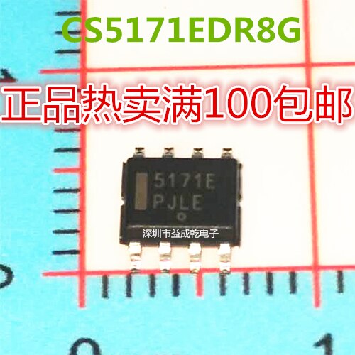 10pcs  ǰ 5171E CS5171EDR..