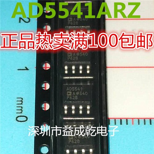 10pcs  ο AD5541A AD5541ARZ ..